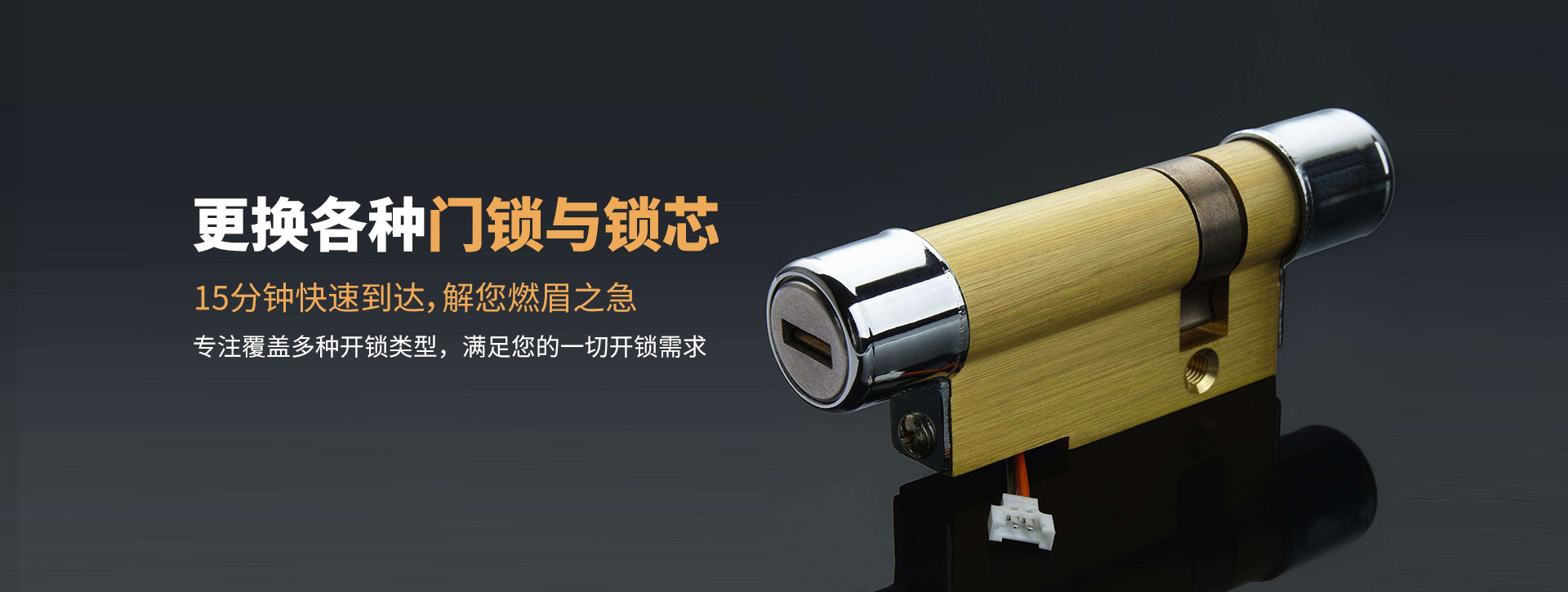 黄冈罗田县banner03