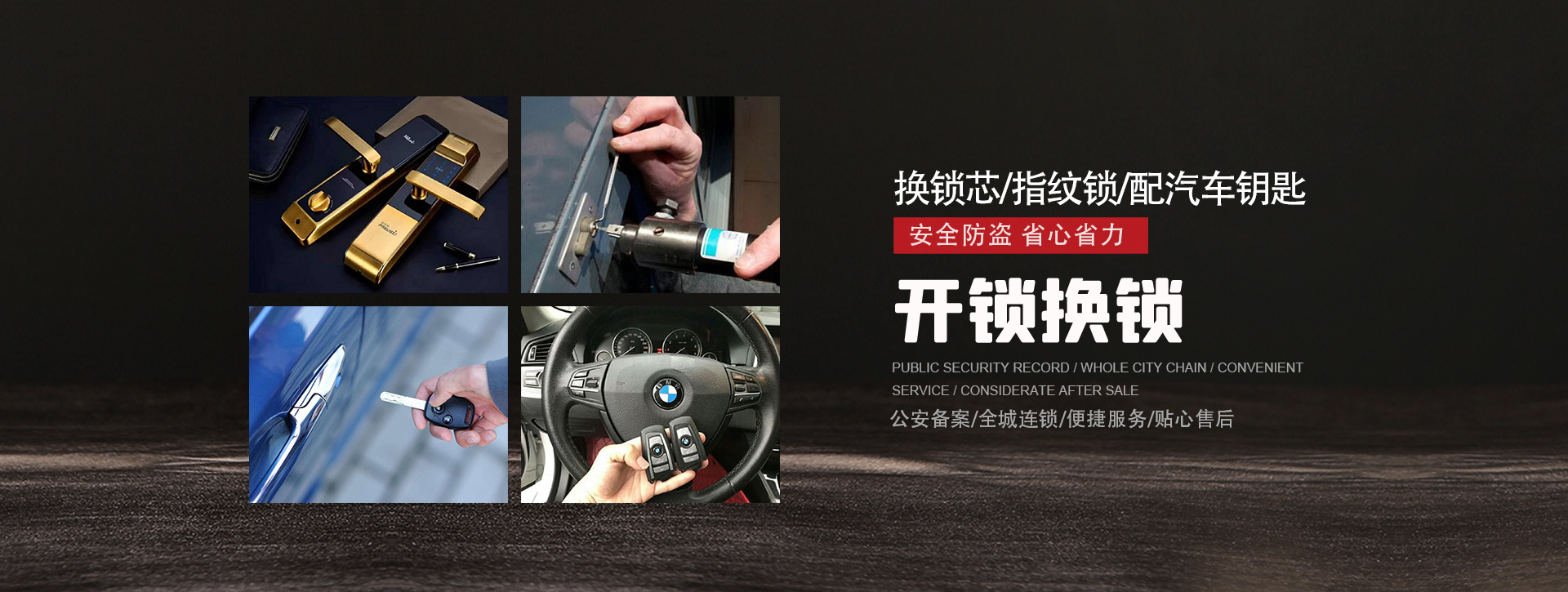 黄冈罗田县banner01