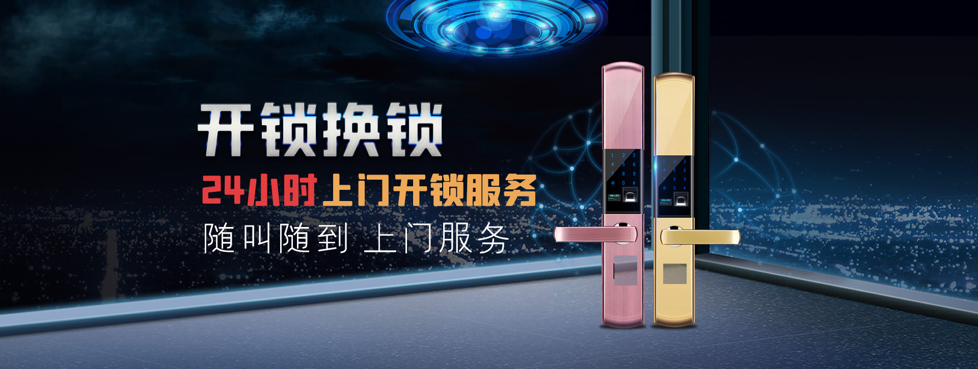 黄冈罗田县banner02