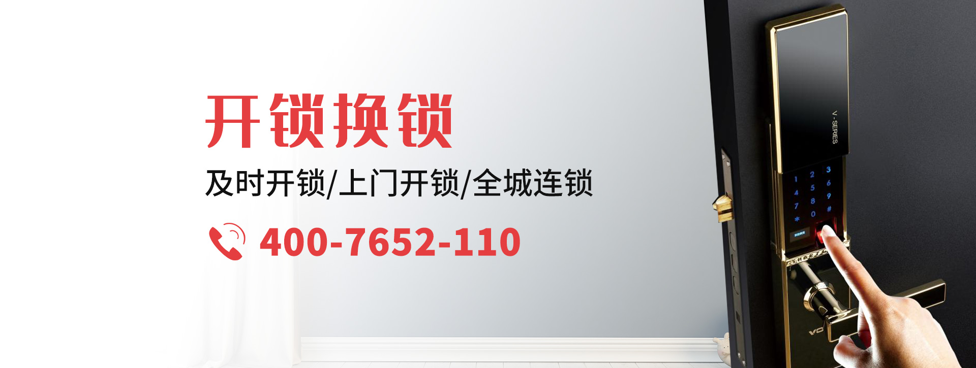 黄冈罗田县banner